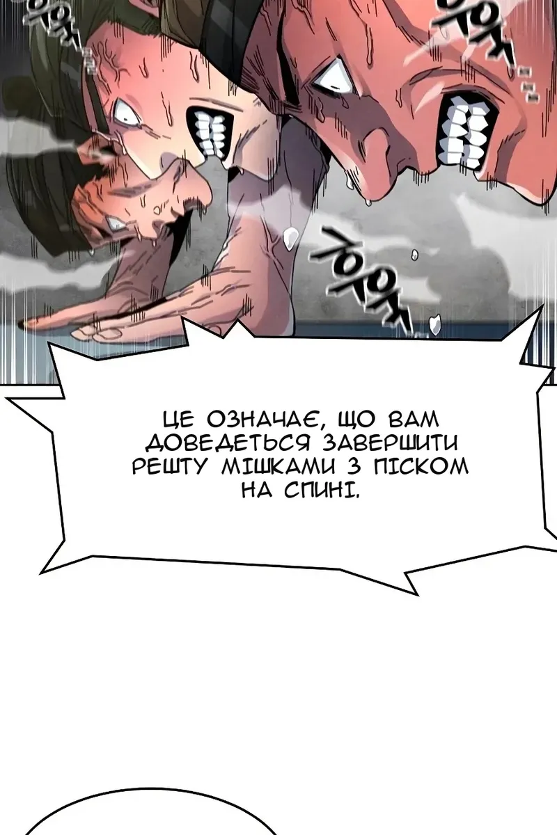 Сторінка 23