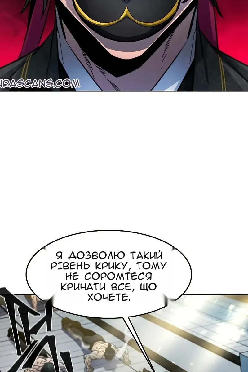 Сторінка 31