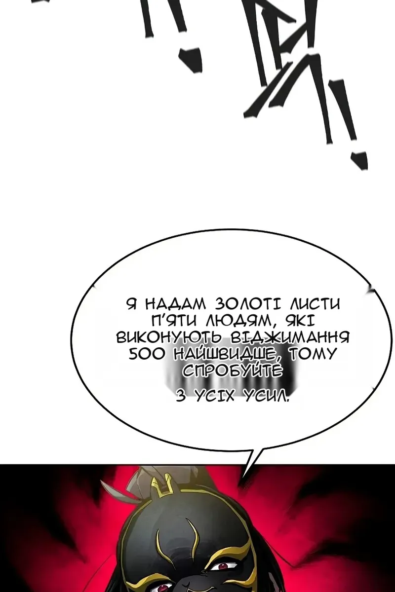 Сторінка 34