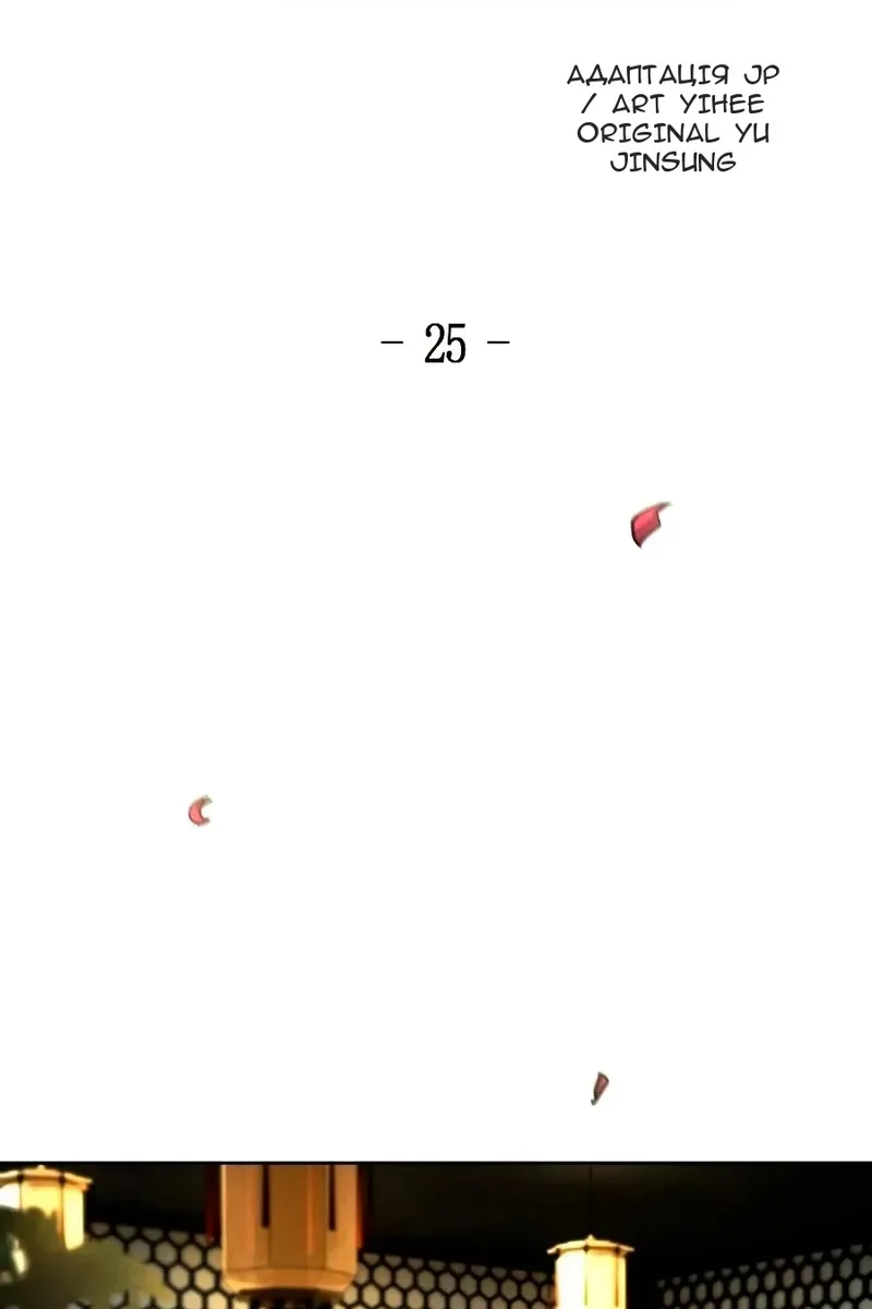 Сторінка 38