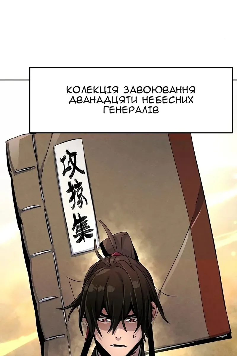 Сторінка 41