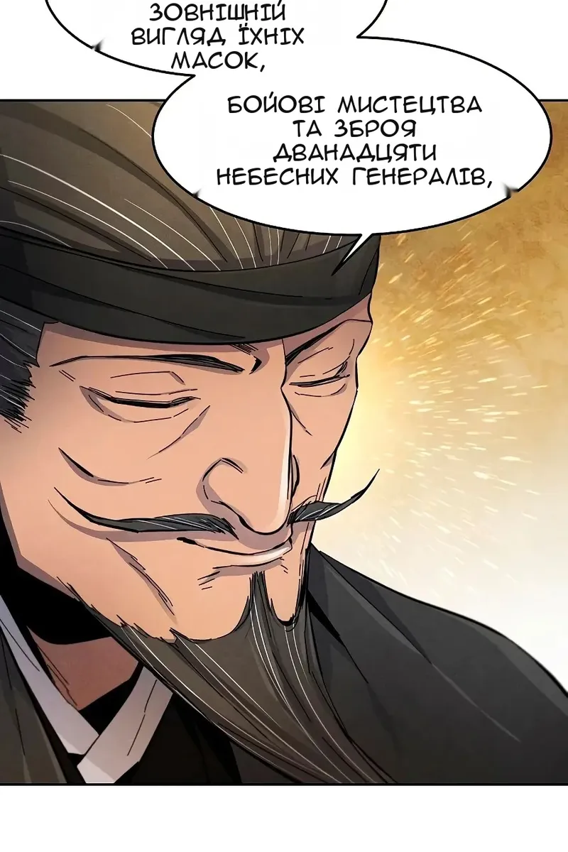 Сторінка 43