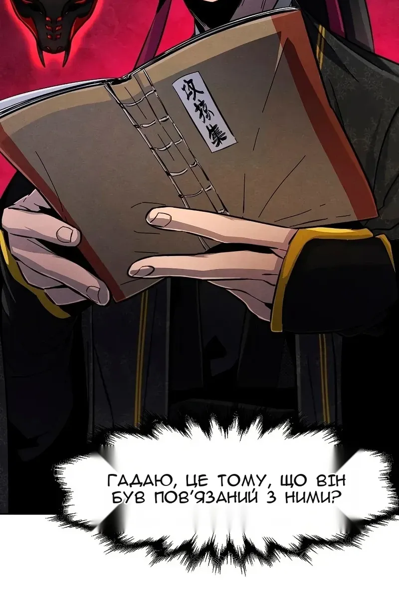 Сторінка 49
