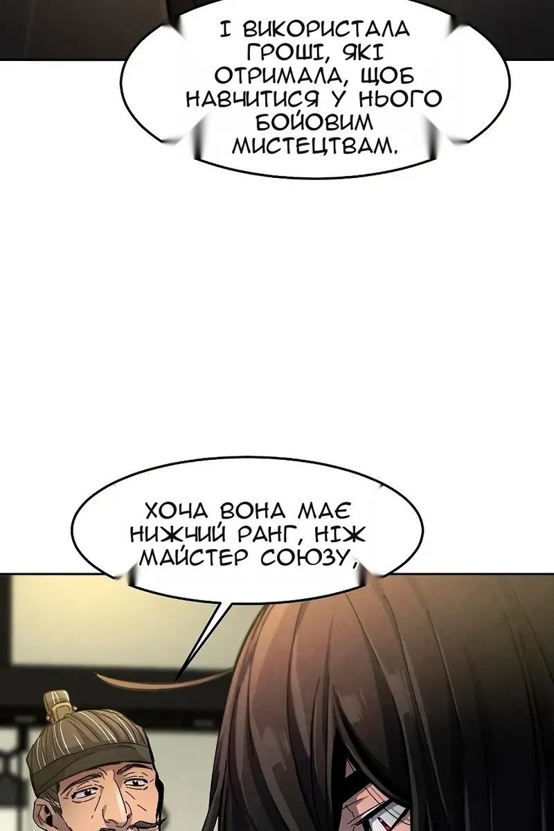 Сторінка 53
