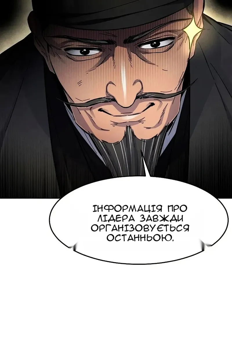 Сторінка 58