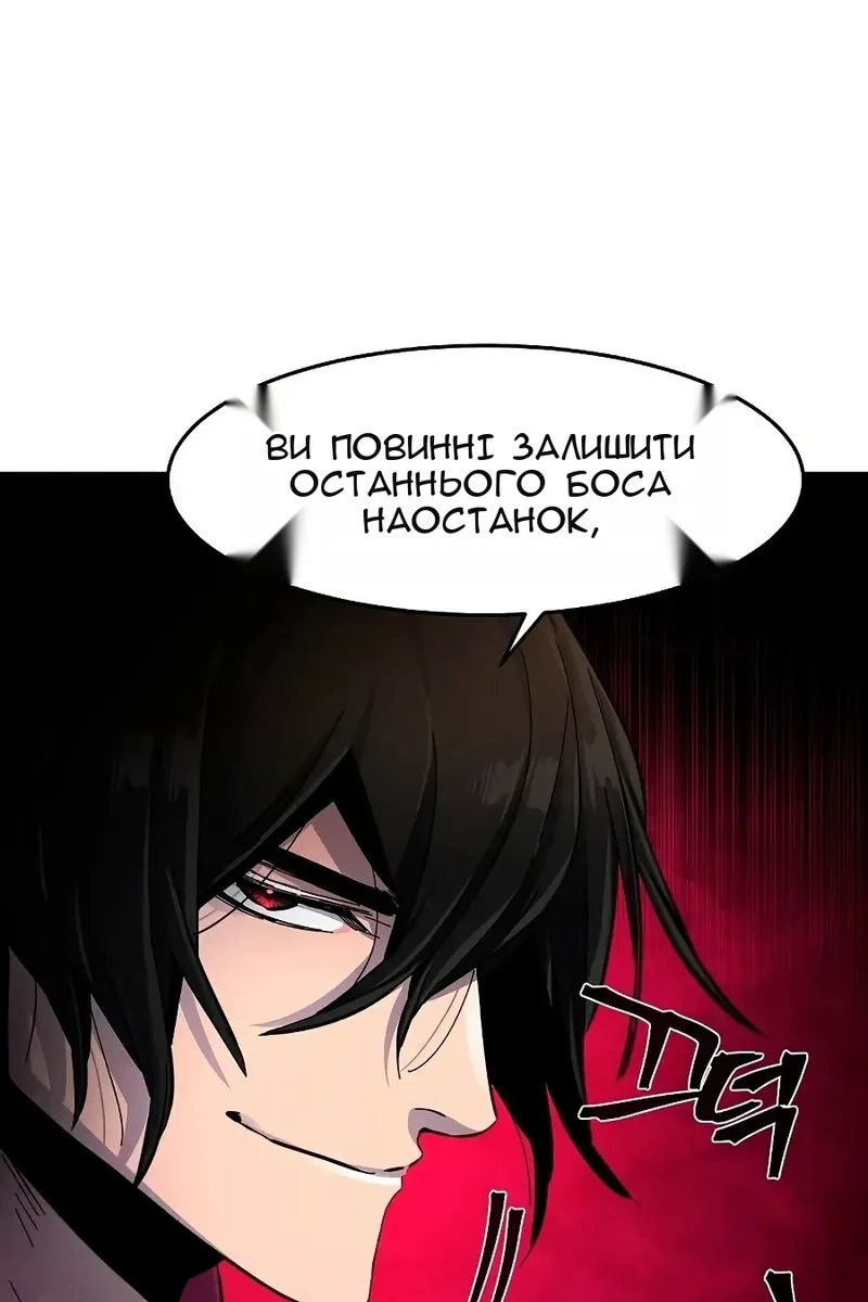Сторінка 59