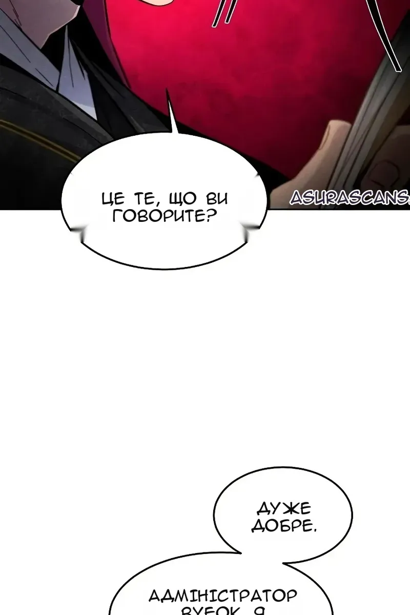 Сторінка 60