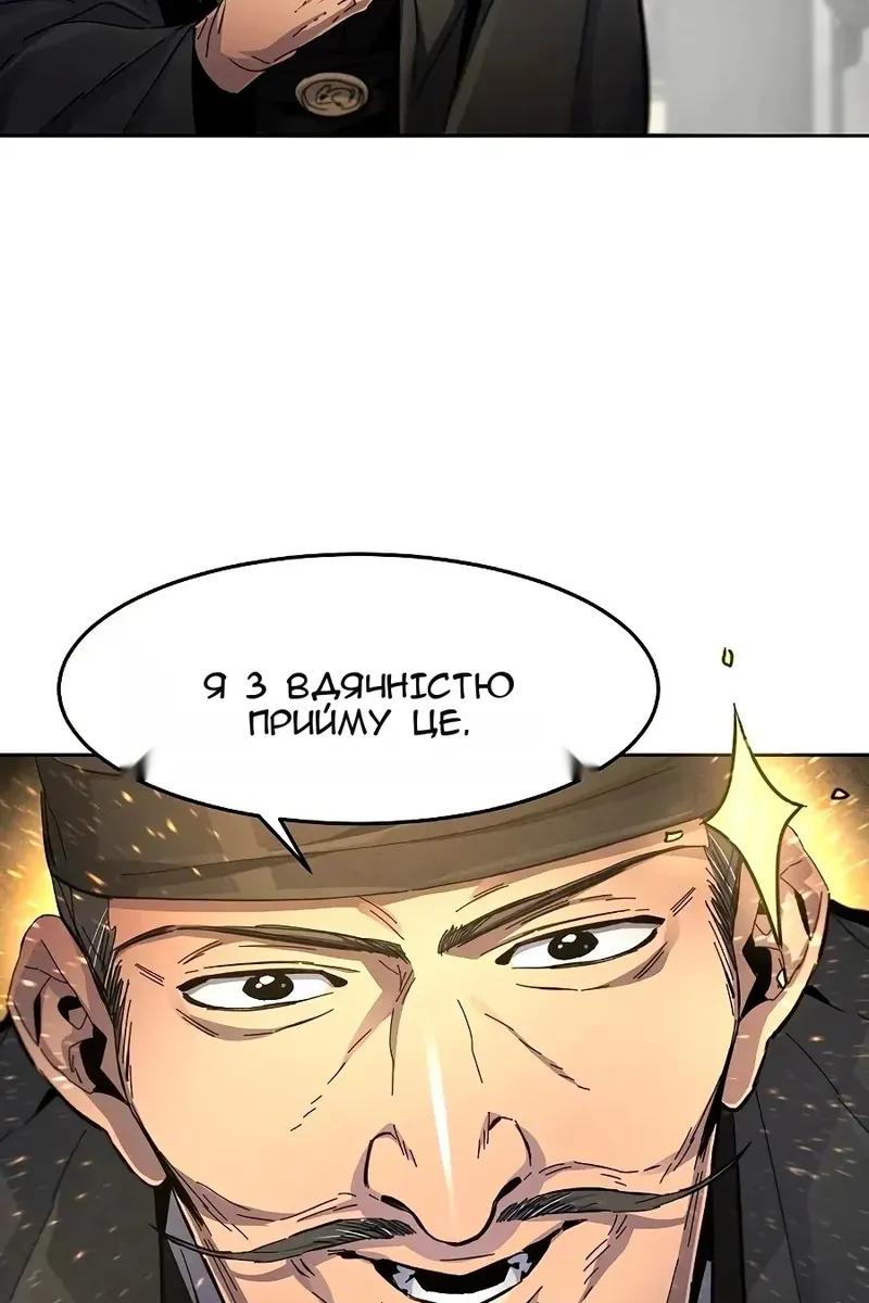Сторінка 63