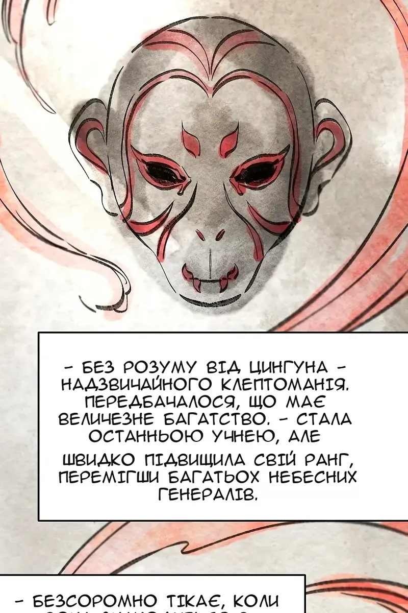 Сторінка 75
