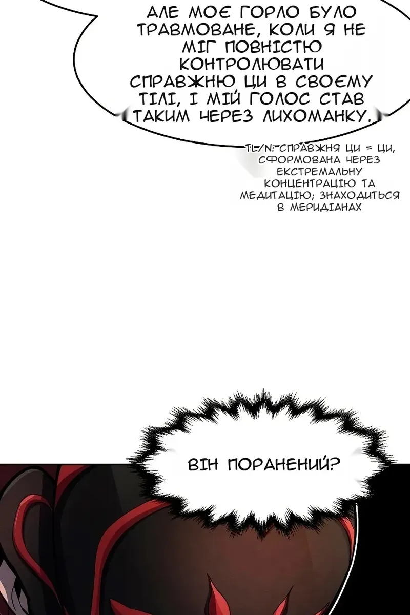 Сторінка 94