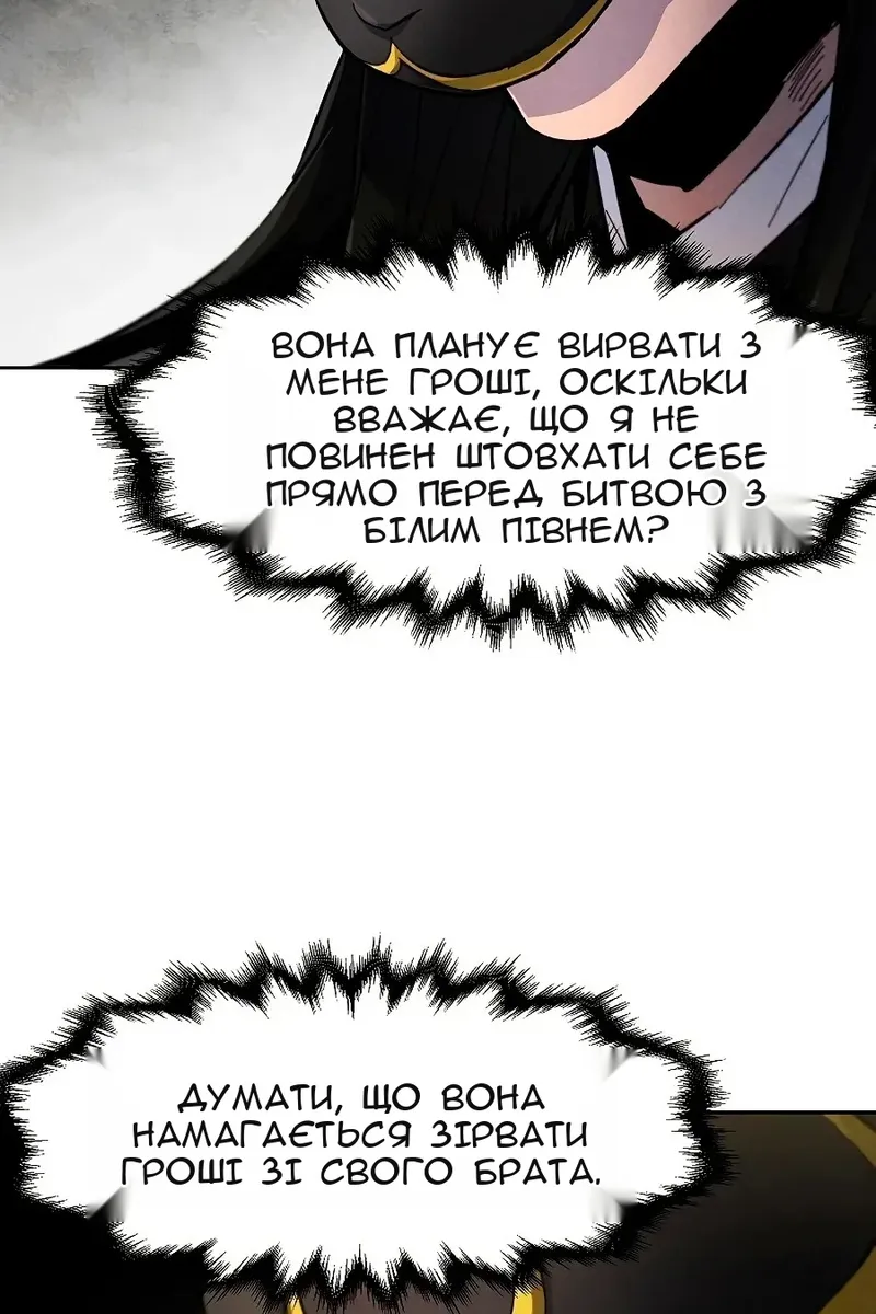 Сторінка 98