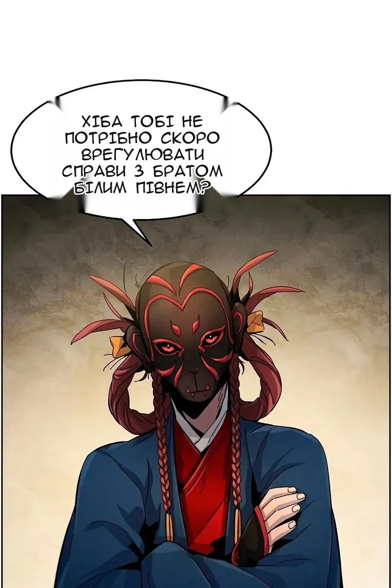 Сторінка 100