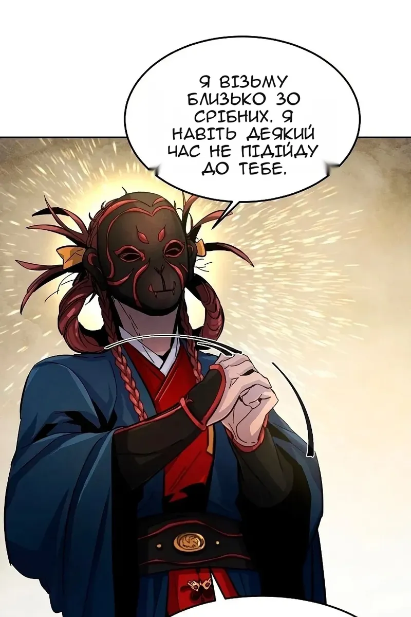Сторінка 107