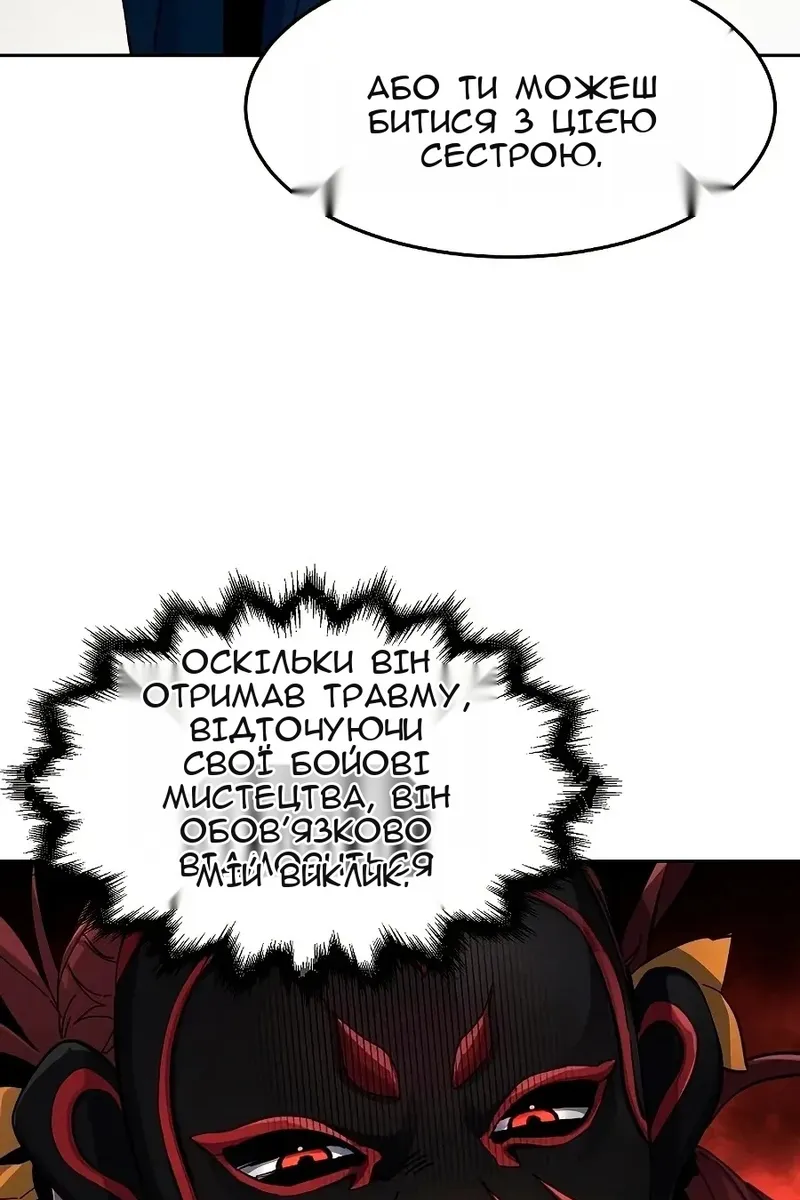 Сторінка 108
