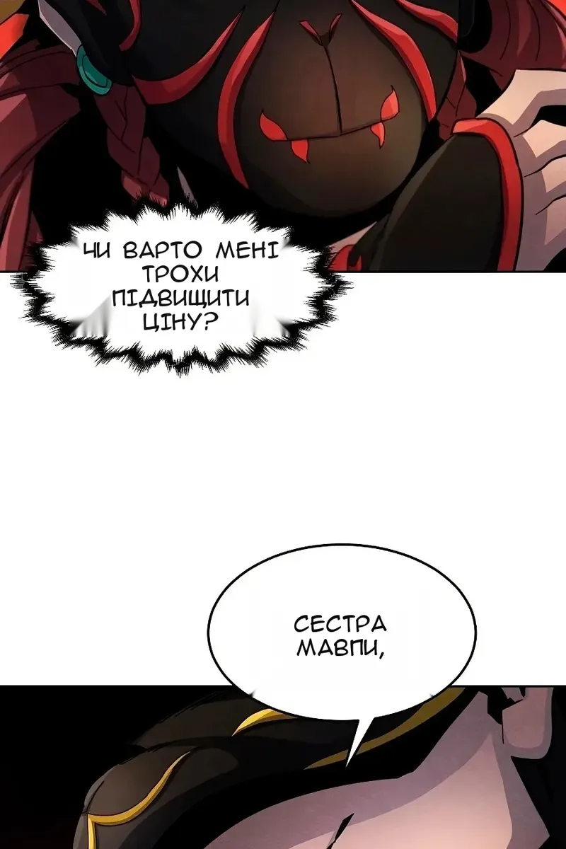 Сторінка 109