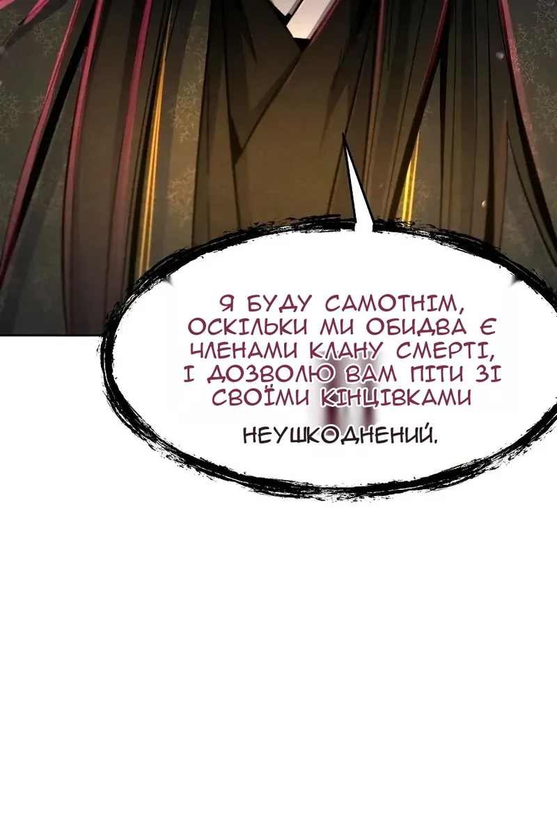 Сторінка 112