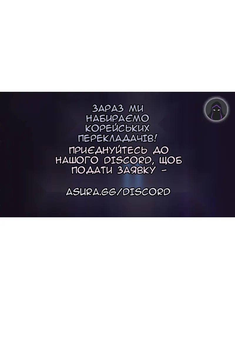 Сторінка 114