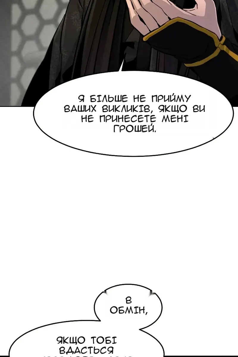 Сторінка 6