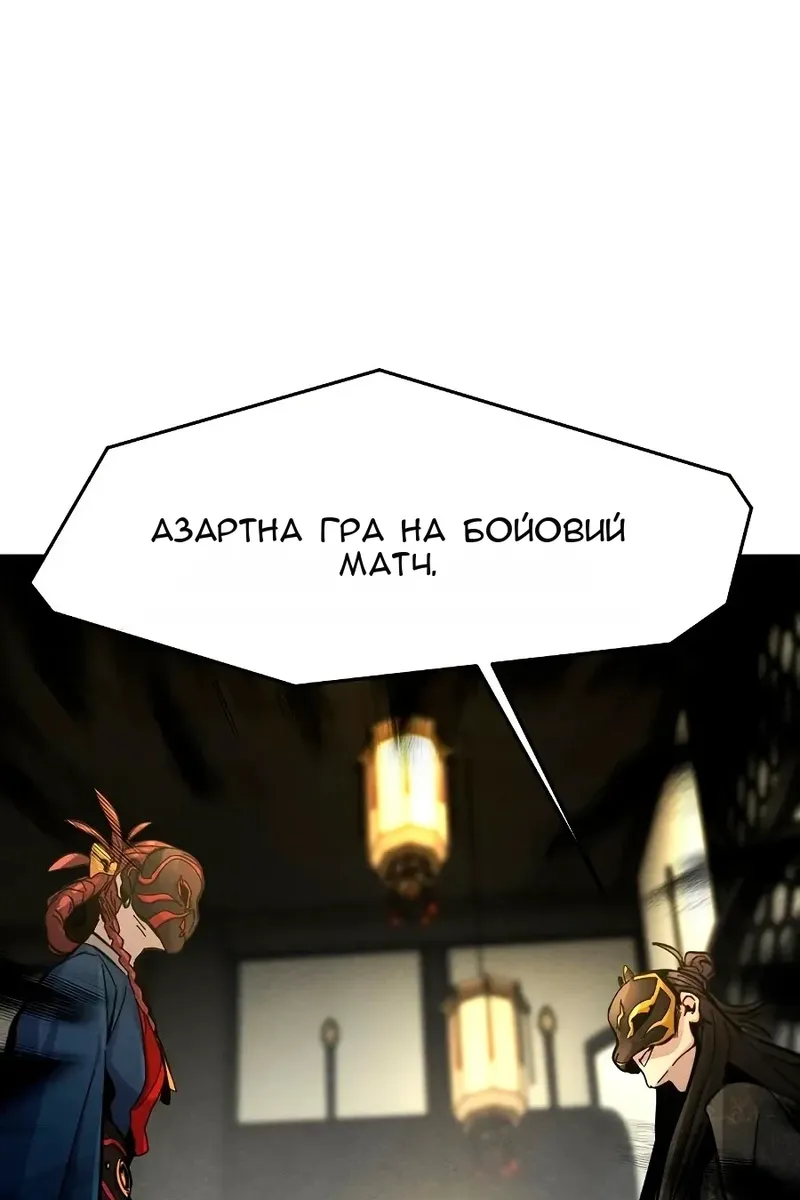 Сторінка 9