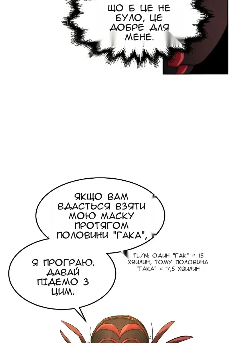 Сторінка 15