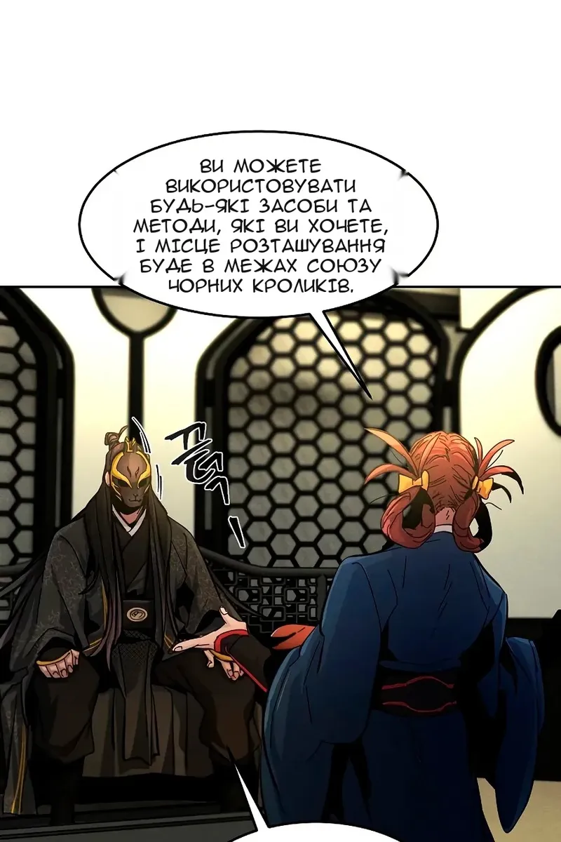 Сторінка 17