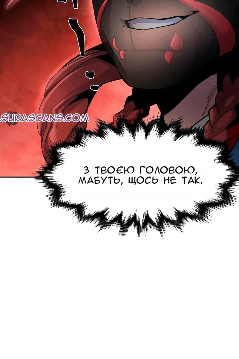 Сторінка 19