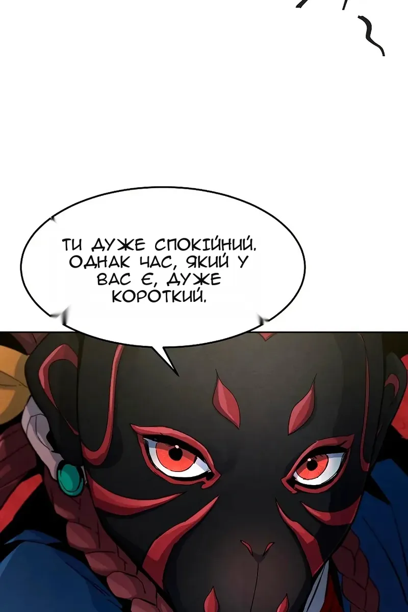 Сторінка 27