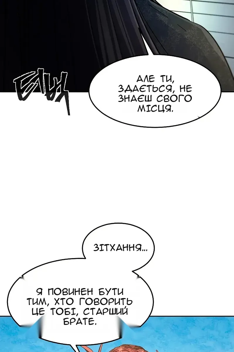 Сторінка 32