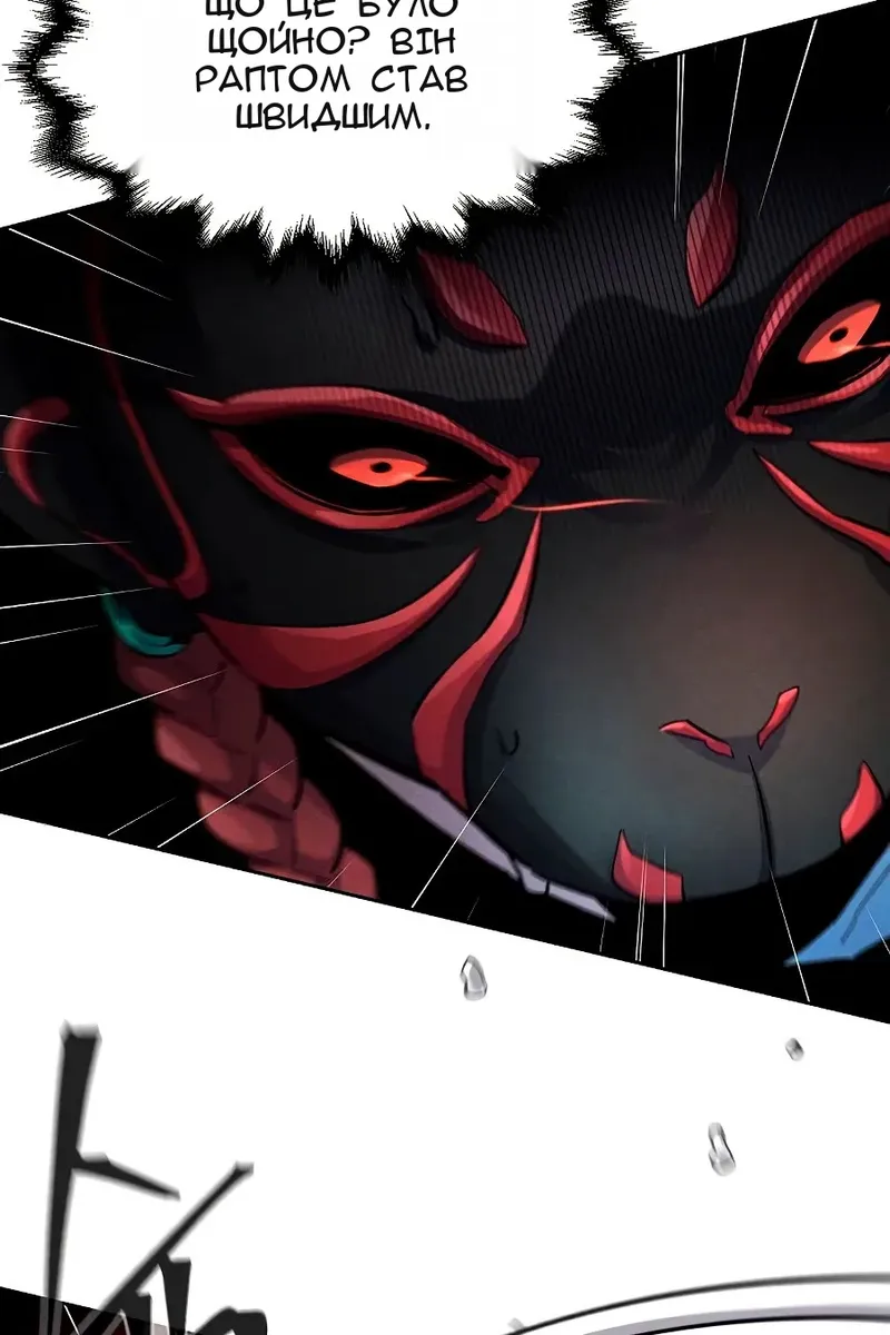 Сторінка 54