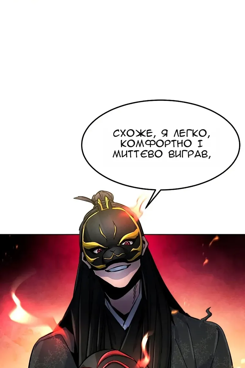 Сторінка 102