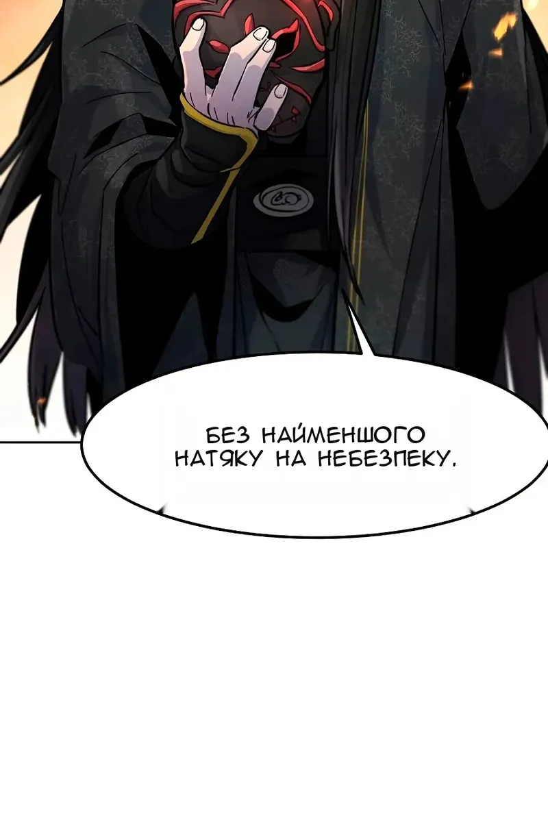 Сторінка 103