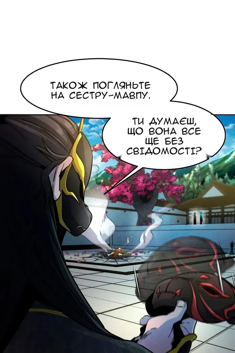 Сторінка 105