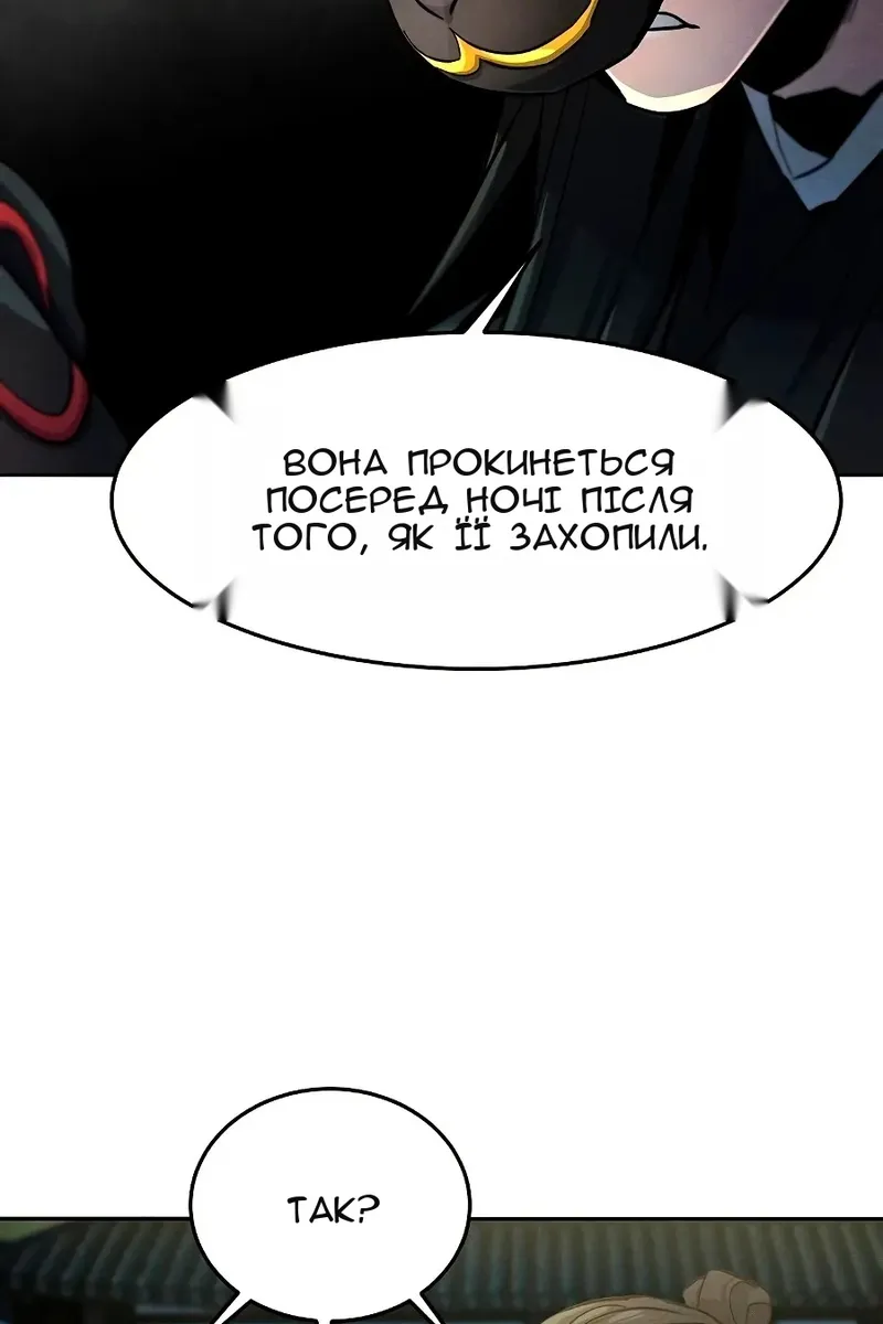 Сторінка 110