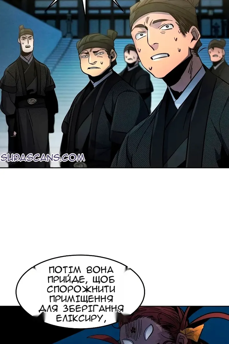 Сторінка 111