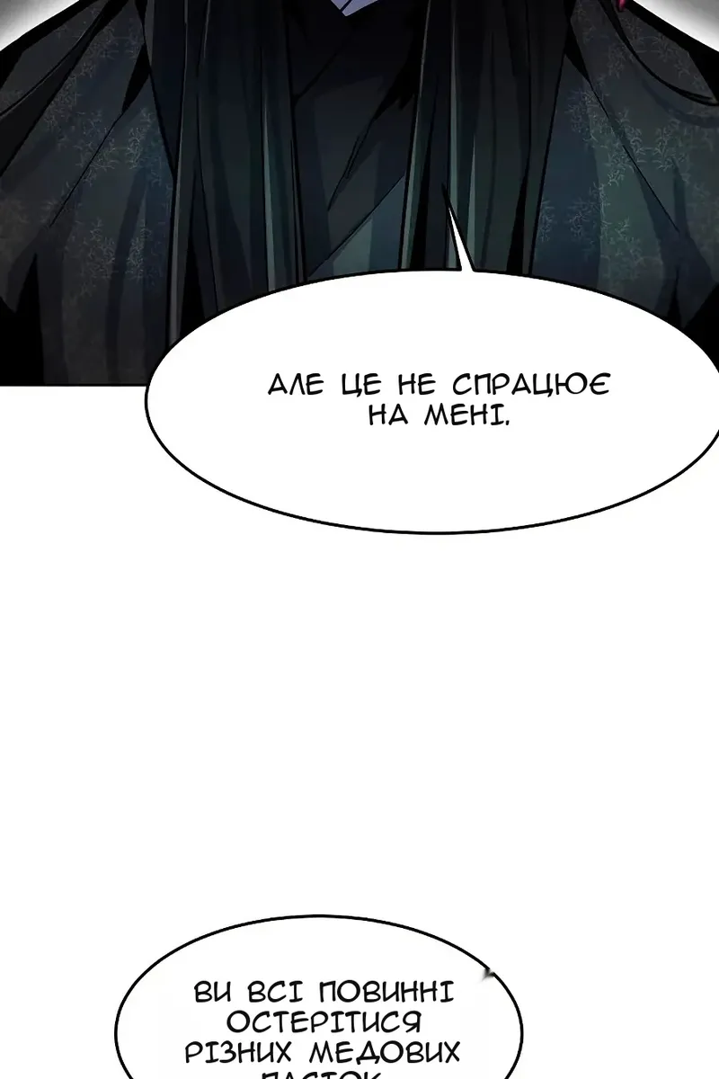 Сторінка 114