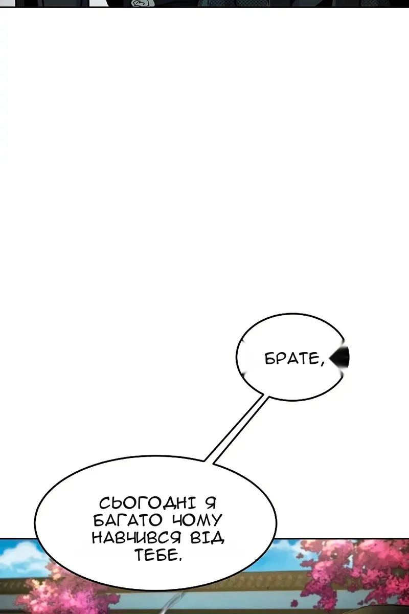 Сторінка 117