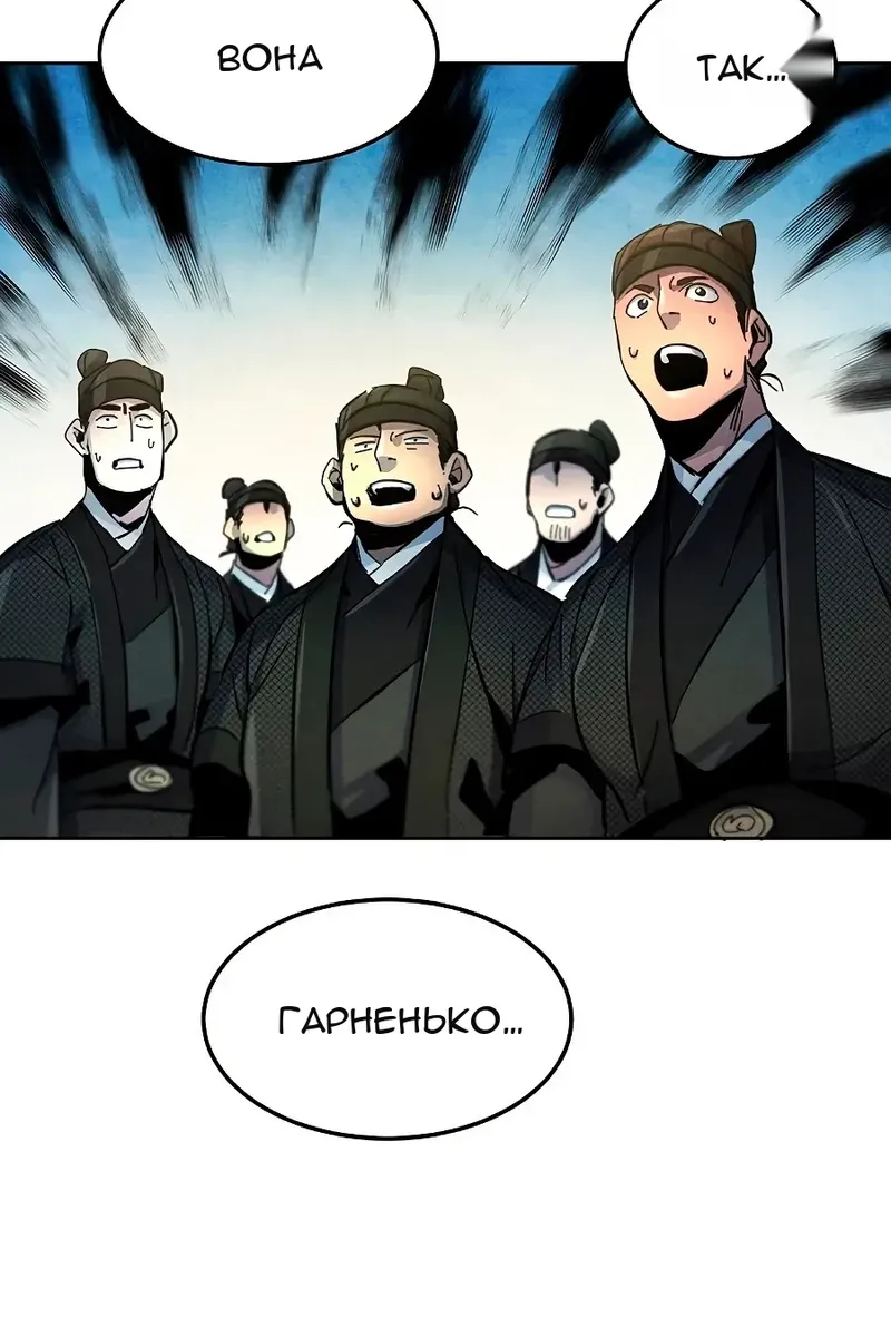 Сторінка 122
