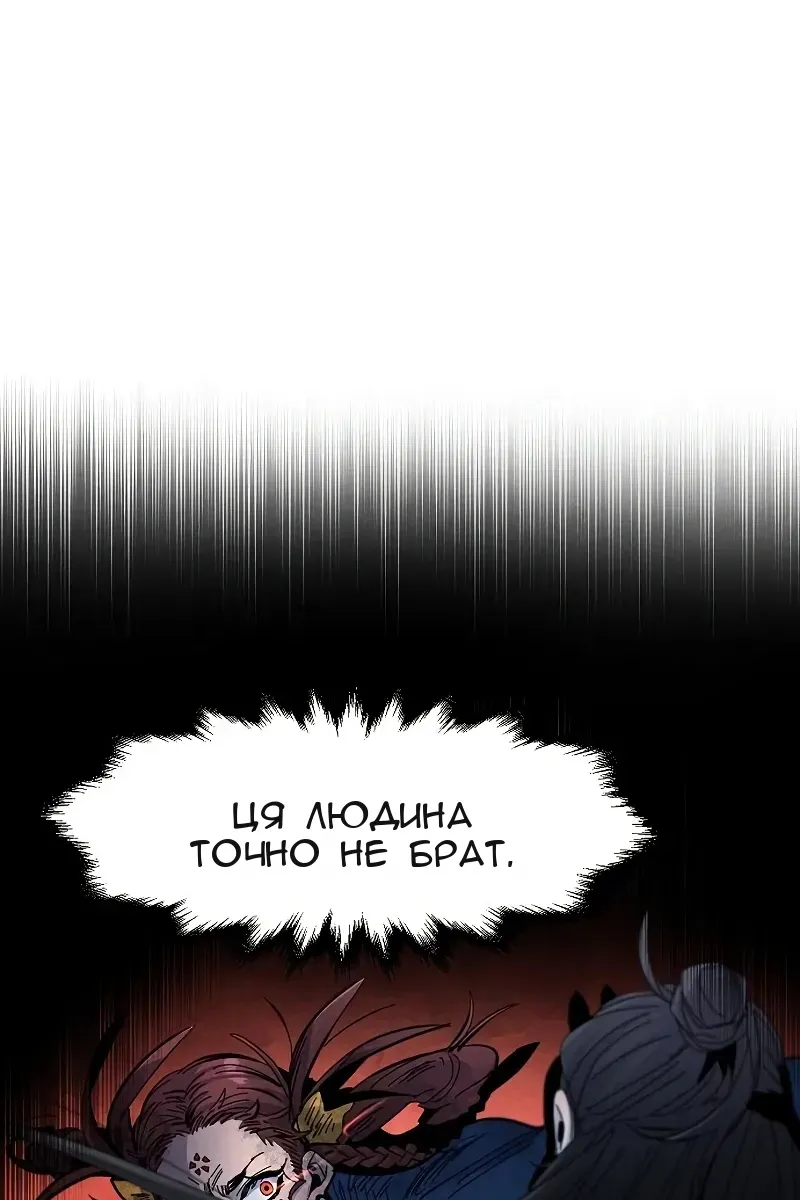Сторінка 7
