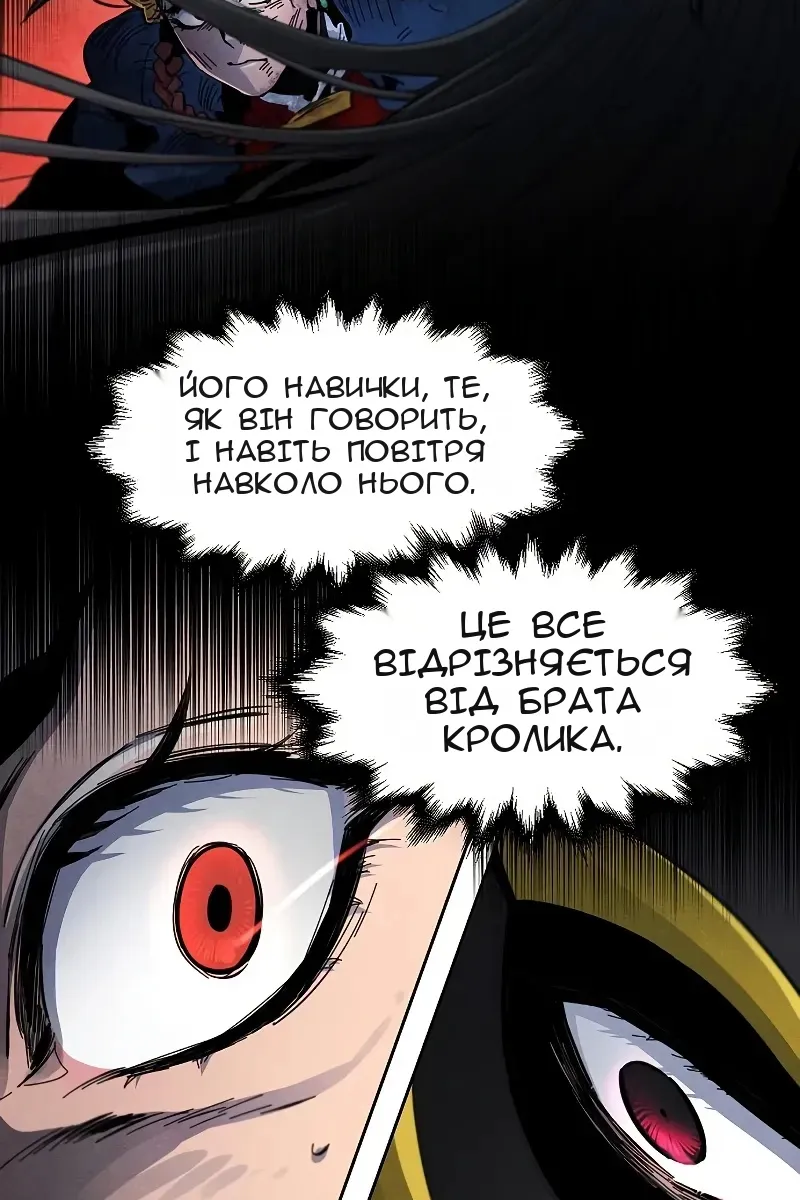 Сторінка 8