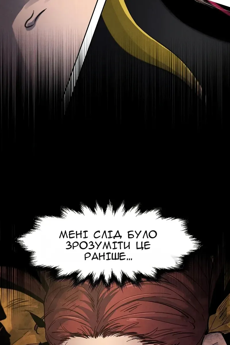 Сторінка 9