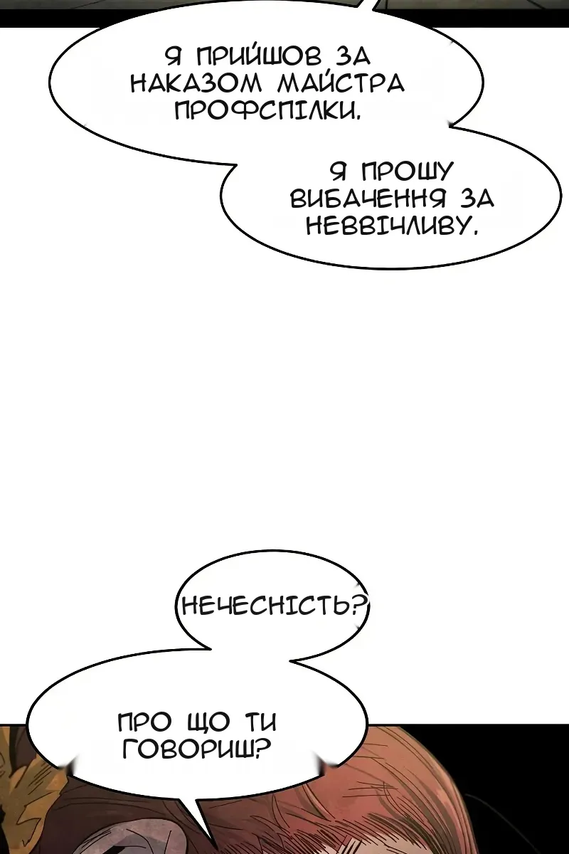 Сторінка 13