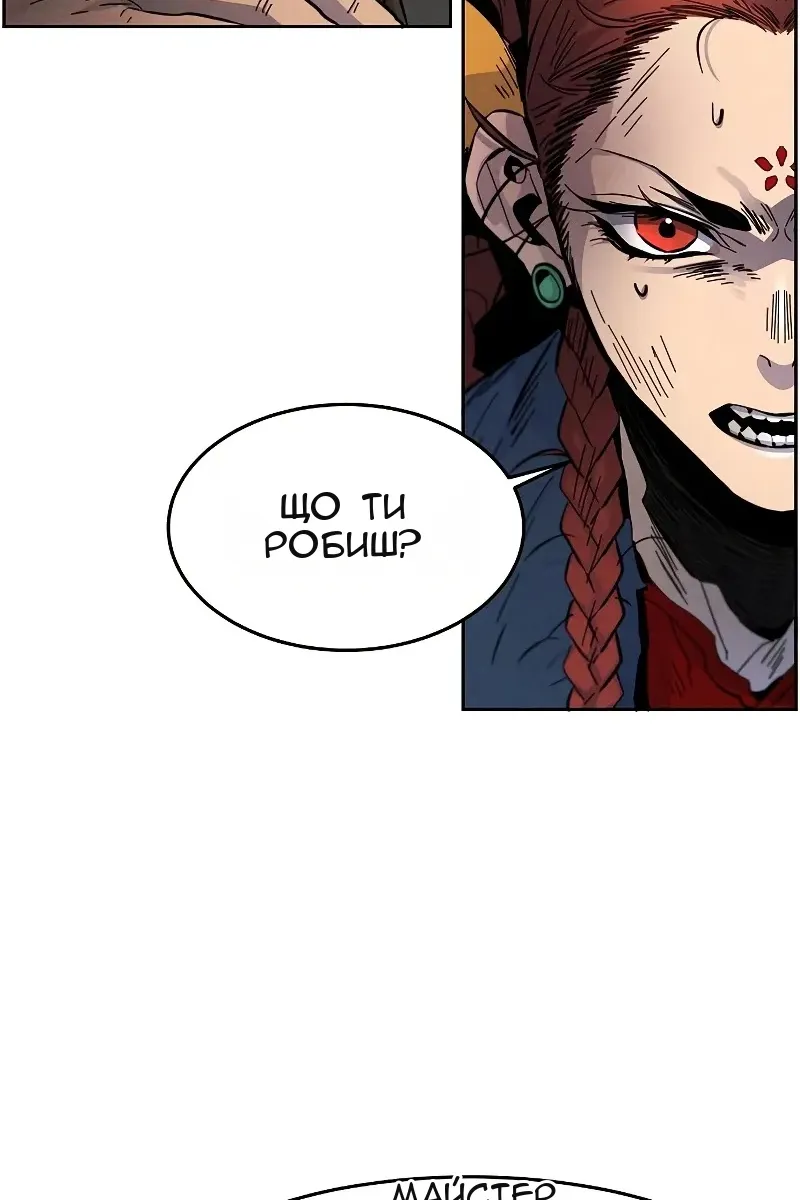Сторінка 22