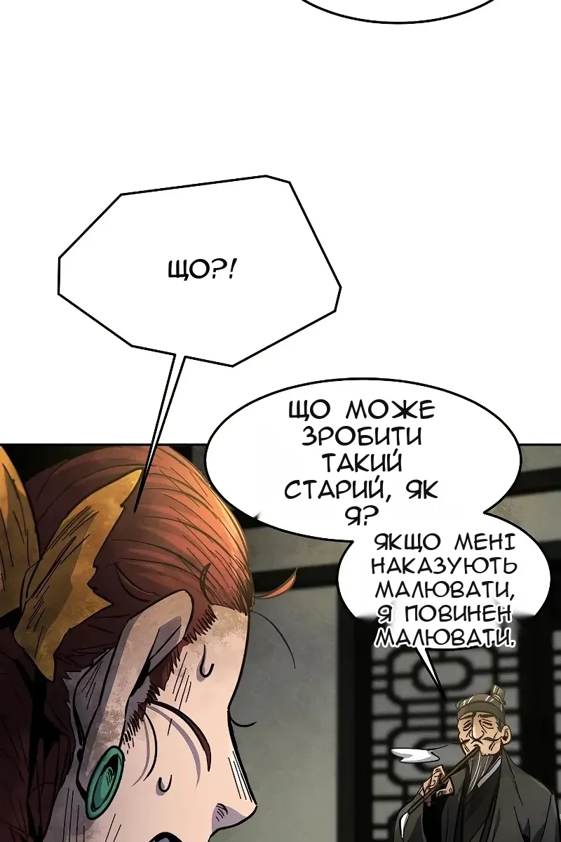 Сторінка 24