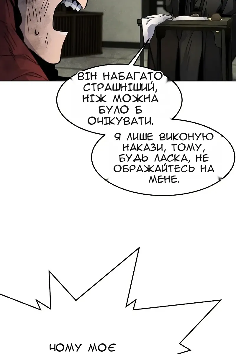 Сторінка 25