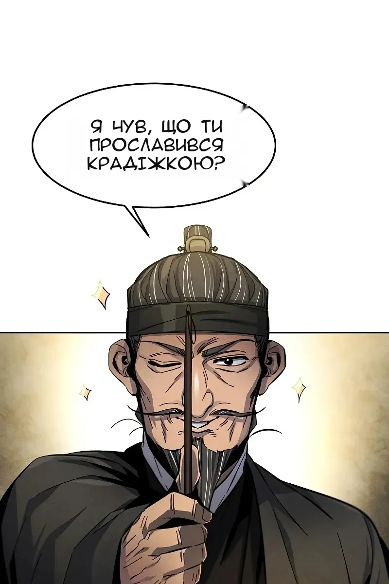 Сторінка 27