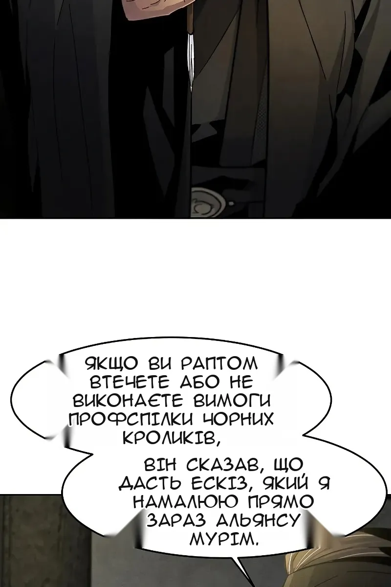 Сторінка 28