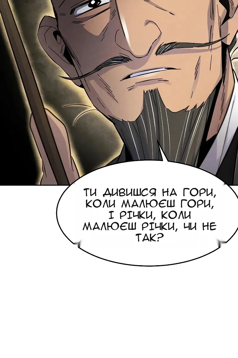 Сторінка 32