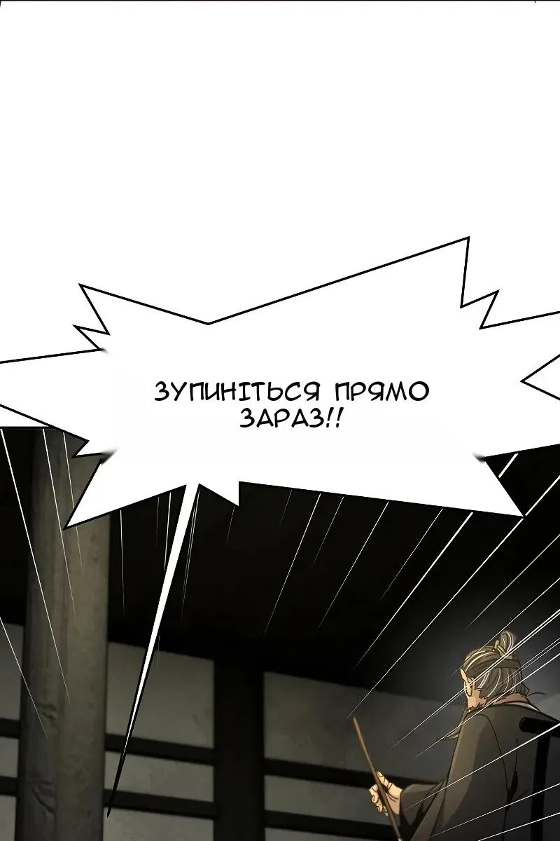 Сторінка 34