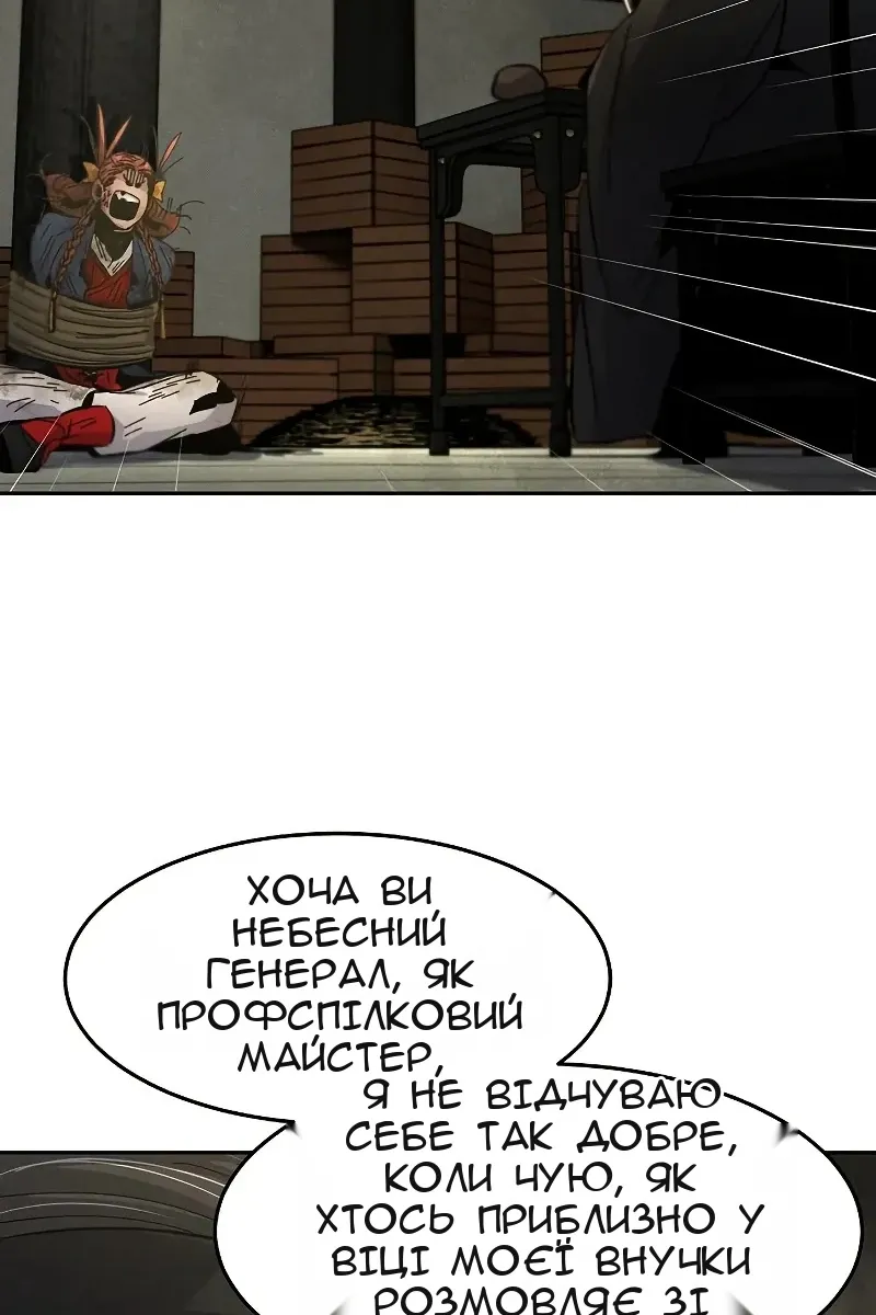 Сторінка 35