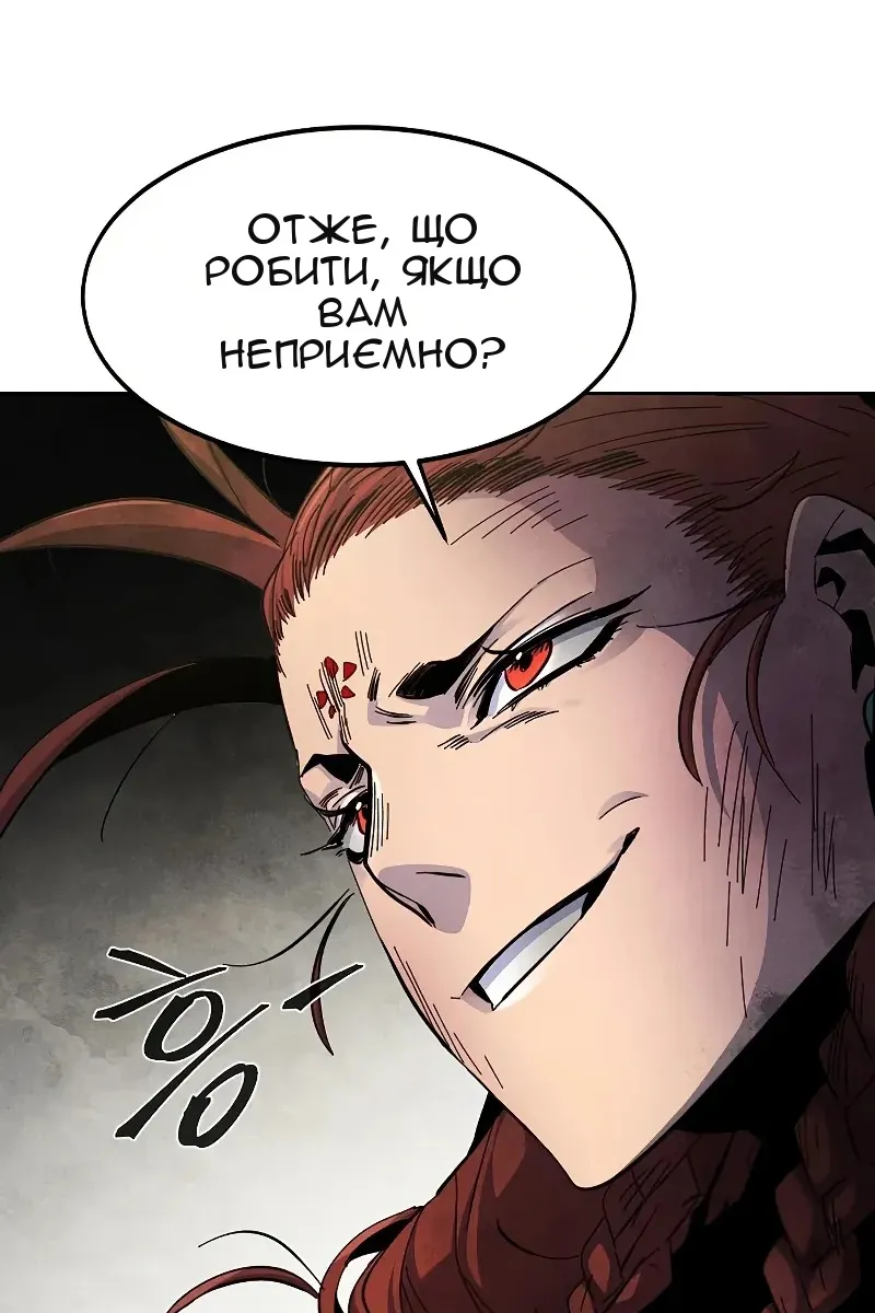 Сторінка 37